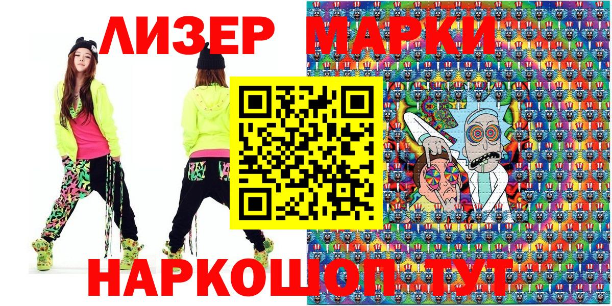 Марки NBOMe 1,5мг  Марки NBOMe 1,5мг  Вход с VPN  Альметьевск 