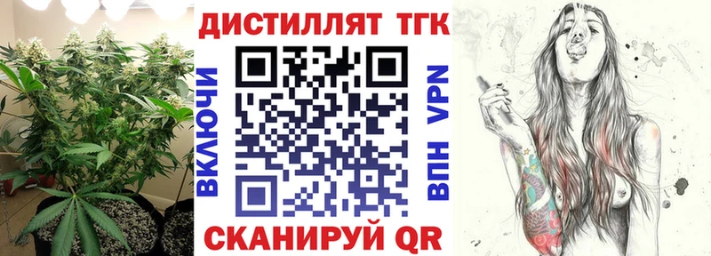 blacksprut ссылки  Альметьевск  Дистиллят ТГК вейп с тгк 