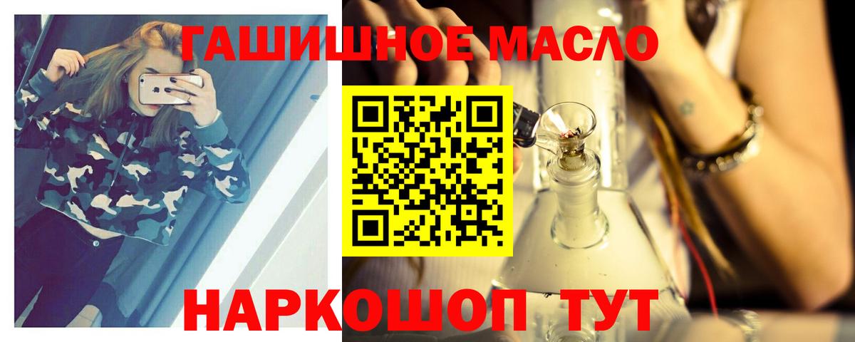 ТГК концентрат Альметьевск