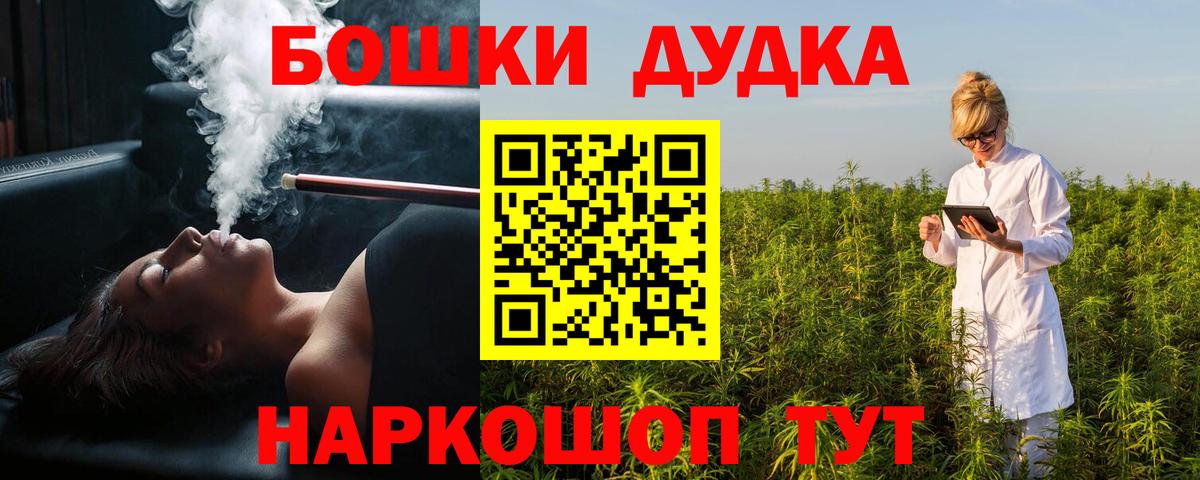 Альметьевск  Бошки марихуана конопля  Конопля марихуана  Канабис LSD WEED  Вход с VPN 