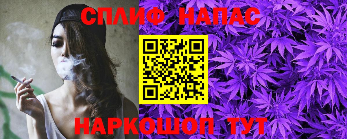 Бошки Шишки индика  Шишки марихуана Ganja  Канабис MAZAR  Альметьевск  Вход с VPN 